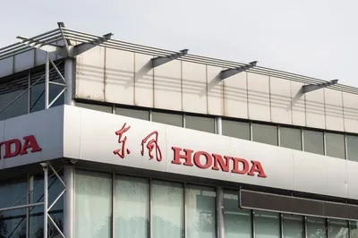 Honda smanjuje radna mesta u Kini zbog nove strategije